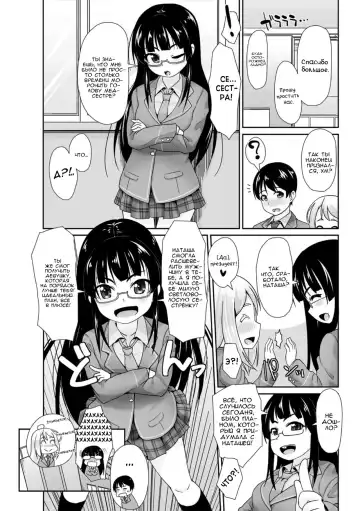 [Mamezou] Я тебя люблю | Из России с любовью! Fhentai - Page 20