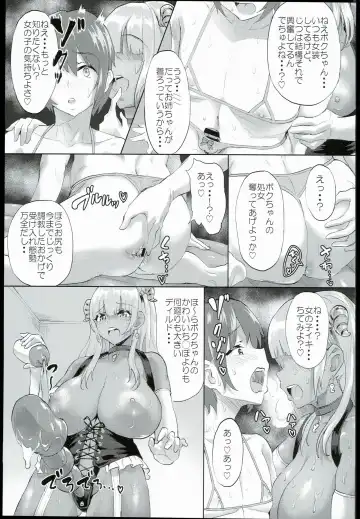 [2t] Nuru Never Drain 2 Fhentai - Page 17