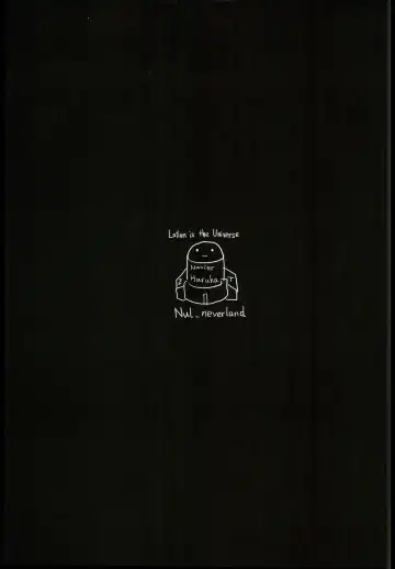 [2t] Nuru Never Drain 2 Fhentai - Page 21