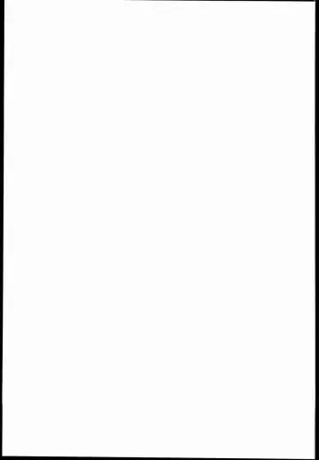 [2t] Nuru Never Drain 2 Fhentai - Page 23