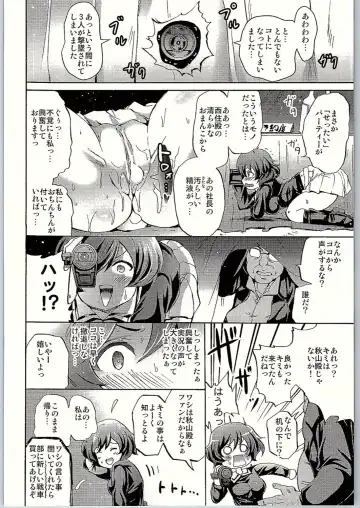 [Yokoyama Naoki] SOS! Senshadou no Okaneatsume wa "Settai" Party! Fhentai - Page 19