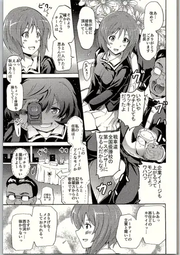 [Yokoyama Naoki] SOS! Senshadou no Okaneatsume wa "Settai" Party! Fhentai - Page 6