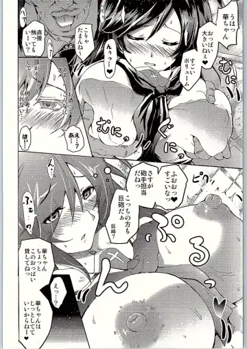 [Yokoyama Naoki] SOS! Senshadou no Okaneatsume wa "Settai" Party! Fhentai - Page 9