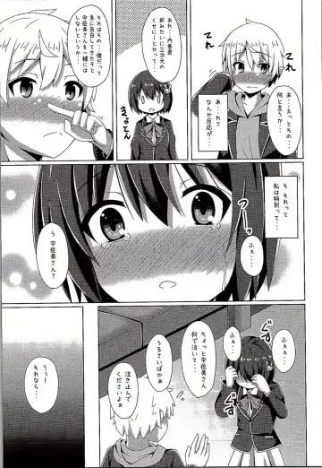 [Narumi Yuu] Usami-san wa Kyou mo Karamawari Fhentai - Page 12