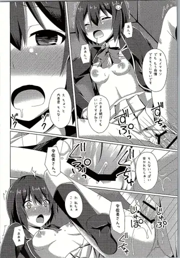 [Narumi Yuu] Usami-san wa Kyou mo Karamawari Fhentai - Page 17