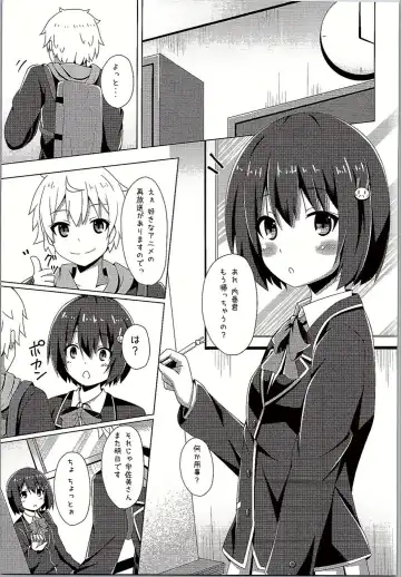 [Narumi Yuu] Usami-san wa Kyou mo Karamawari Fhentai - Page 4