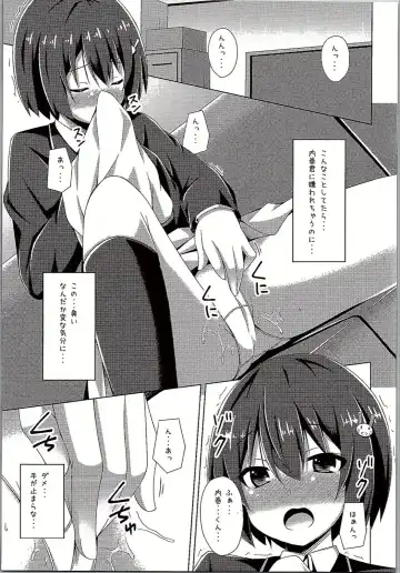 [Narumi Yuu] Usami-san wa Kyou mo Karamawari Fhentai - Page 6