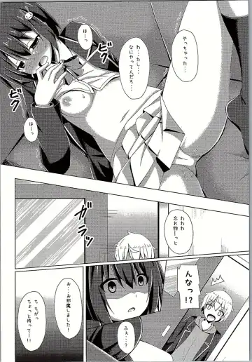 [Narumi Yuu] Usami-san wa Kyou mo Karamawari Fhentai - Page 9