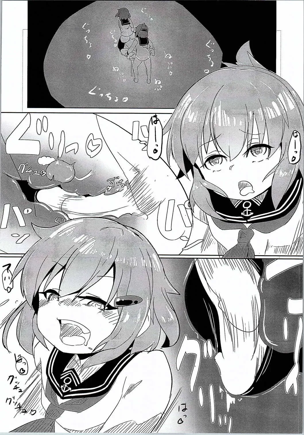 [Mizo] Ikazuchi Inazuma no Mesu Onaho Training Fhentai - Page 13