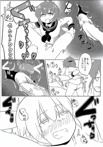 [Mizo] Ikazuchi Inazuma no Mesu Onaho Training Fhentai - Page 11