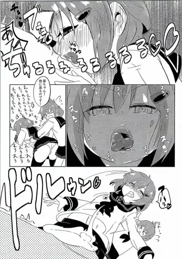 [Mizo] Ikazuchi Inazuma no Mesu Onaho Training Fhentai - Page 7