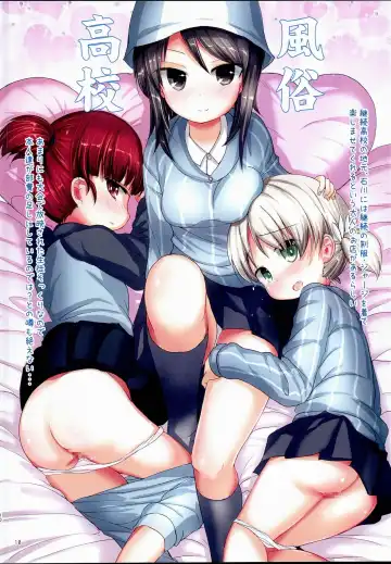 [Inyucchi] Arisu-chan no Himitsu no Asobi Fhentai - Page 10