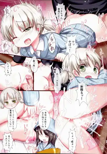 [Inyucchi] Arisu-chan no Himitsu no Asobi Fhentai - Page 13