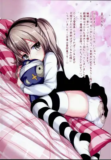 [Inyucchi] Arisu-chan no Himitsu no Asobi Fhentai - Page 2