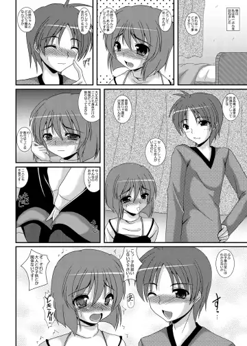 [Izumi Yayoi] Slave sisters for me Fhentai - Page 7