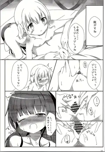 [Hinata Yuu] Camomile Tea o Kobosanaide Fhentai - Page 10