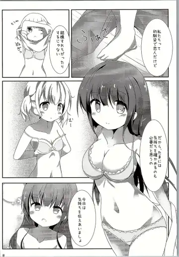 [Hinata Yuu] Camomile Tea o Kobosanaide Fhentai - Page 7