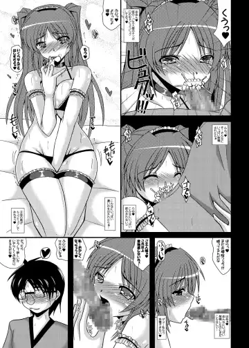 [Izumi Yayoi] Ore no Tamane wa Kimoota no Ero Maid Tama Netorare Sonyo 5 Fhentai - Page 24