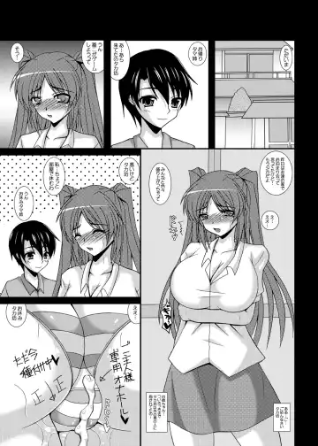 [Izumi Yayoi] Ore no Tamane wa Kimoota no Ero Maid Tama Netorare Sonyo 5 Fhentai - Page 34