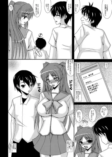 [Izumi Yayoi] Ore no Tamane wa Kimoota no Ero Maid Tama Netorare Sonyo 5 Fhentai - Page 5