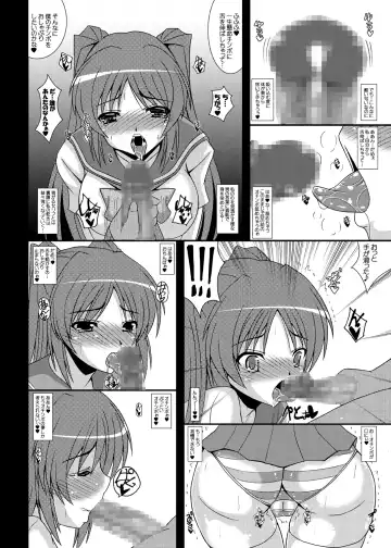 [Izumi Yayoi] Ore no Tamane wa Kimoota no Ero Maid Tama Netorare Sonyo 5 Fhentai - Page 9