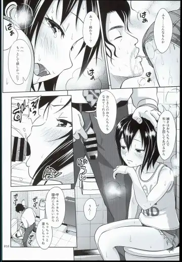 [Malcorond] Kinjo no Ko na Shoujo no Ehon Fhentai - Page 16
