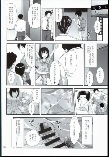 [Malcorond] Kinjo no Ko na Shoujo no Ehon Fhentai - Page 28