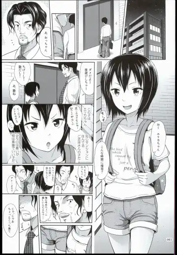 [Malcorond] Kinjo no Ko na Shoujo no Ehon Fhentai - Page 3