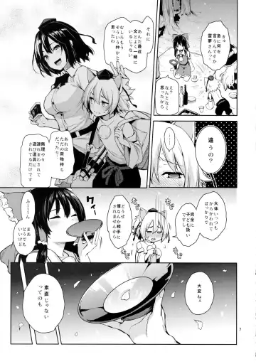 [Michiking] Yoidore Desuka Aya Onee-san! Fhentai - Page 7