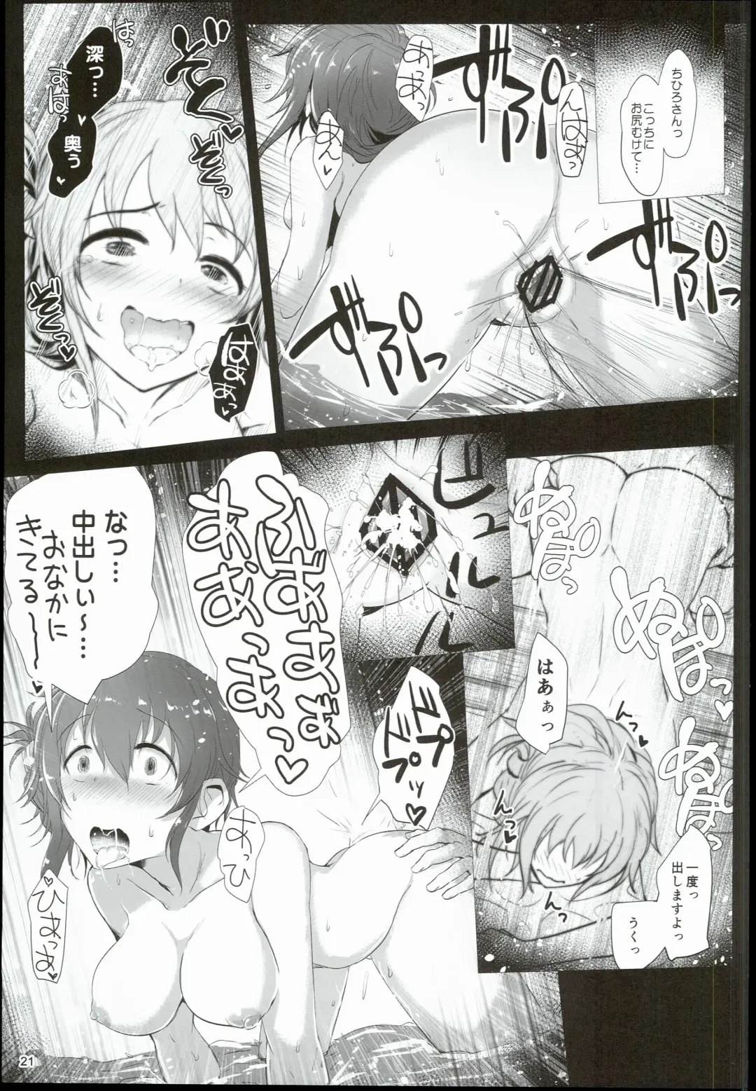 [Kara] Chihiro to Issho ni Sutadori Onsen Kakinshisou Fhentai - Page 21