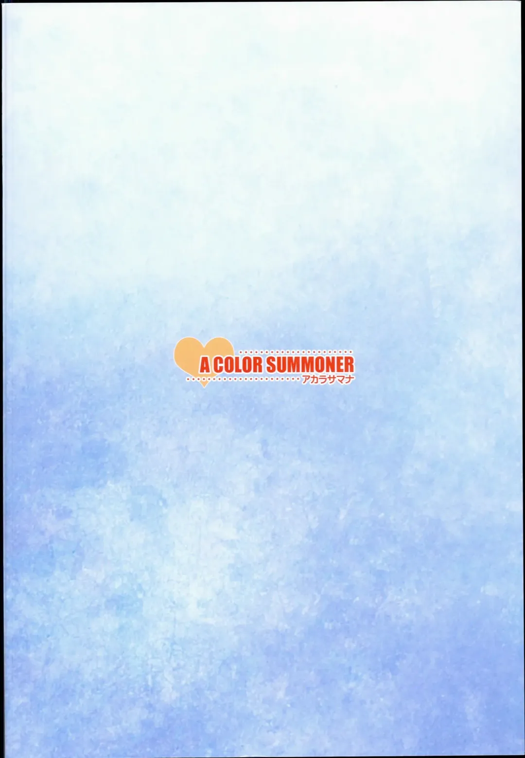 [Kara] Chihiro to Issho ni Sutadori Onsen Kakinshisou Fhentai - Page 44