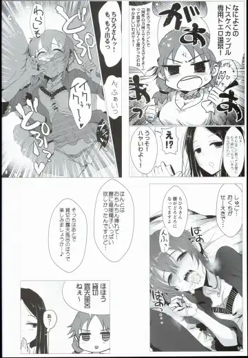 [Kara] Chihiro to Issho ni Sutadori Onsen Kakinshisou Fhentai - Page 14