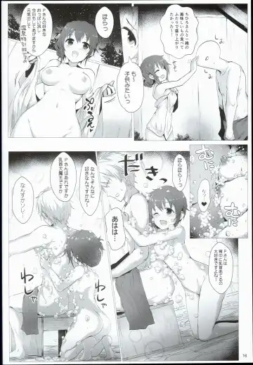 [Kara] Chihiro to Issho ni Sutadori Onsen Kakinshisou Fhentai - Page 16