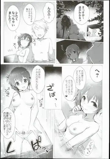 [Kara] Chihiro to Issho ni Sutadori Onsen Kakinshisou Fhentai - Page 19