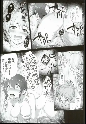 [Kara] Chihiro to Issho ni Sutadori Onsen Kakinshisou Fhentai - Page 21