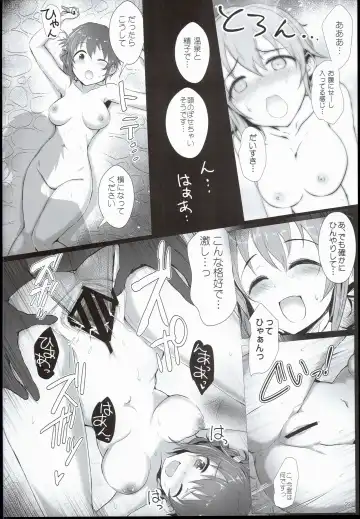 [Kara] Chihiro to Issho ni Sutadori Onsen Kakinshisou Fhentai - Page 22