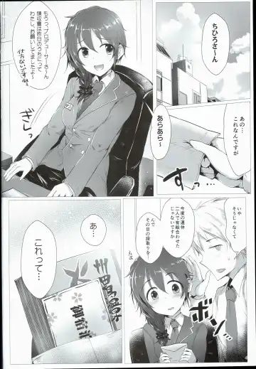 [Kara] Chihiro to Issho ni Sutadori Onsen Kakinshisou Fhentai - Page 4