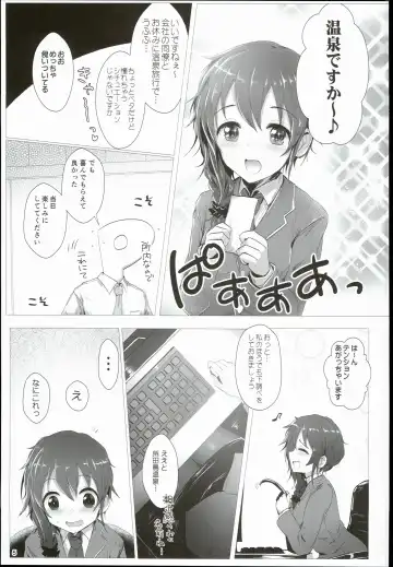 [Kara] Chihiro to Issho ni Sutadori Onsen Kakinshisou Fhentai - Page 5