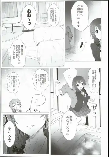 [Kara] Chihiro to Issho ni Sutadori Onsen Kakinshisou Fhentai - Page 7