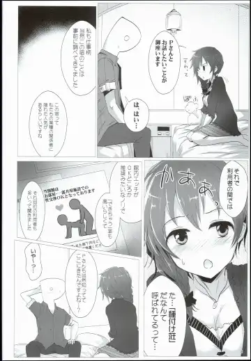 [Kara] Chihiro to Issho ni Sutadori Onsen Kakinshisou Fhentai - Page 8