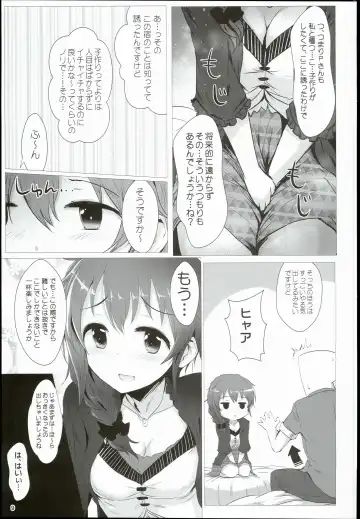 [Kara] Chihiro to Issho ni Sutadori Onsen Kakinshisou Fhentai - Page 9