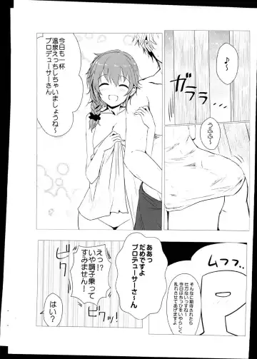 [Kara] Pichipichi! Chihiro to Kotori de Sutadori Onsen Fhentai - Page 2