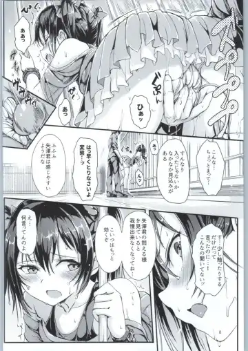 [Kyockcho] Nico Joku Fhentai - Page 7