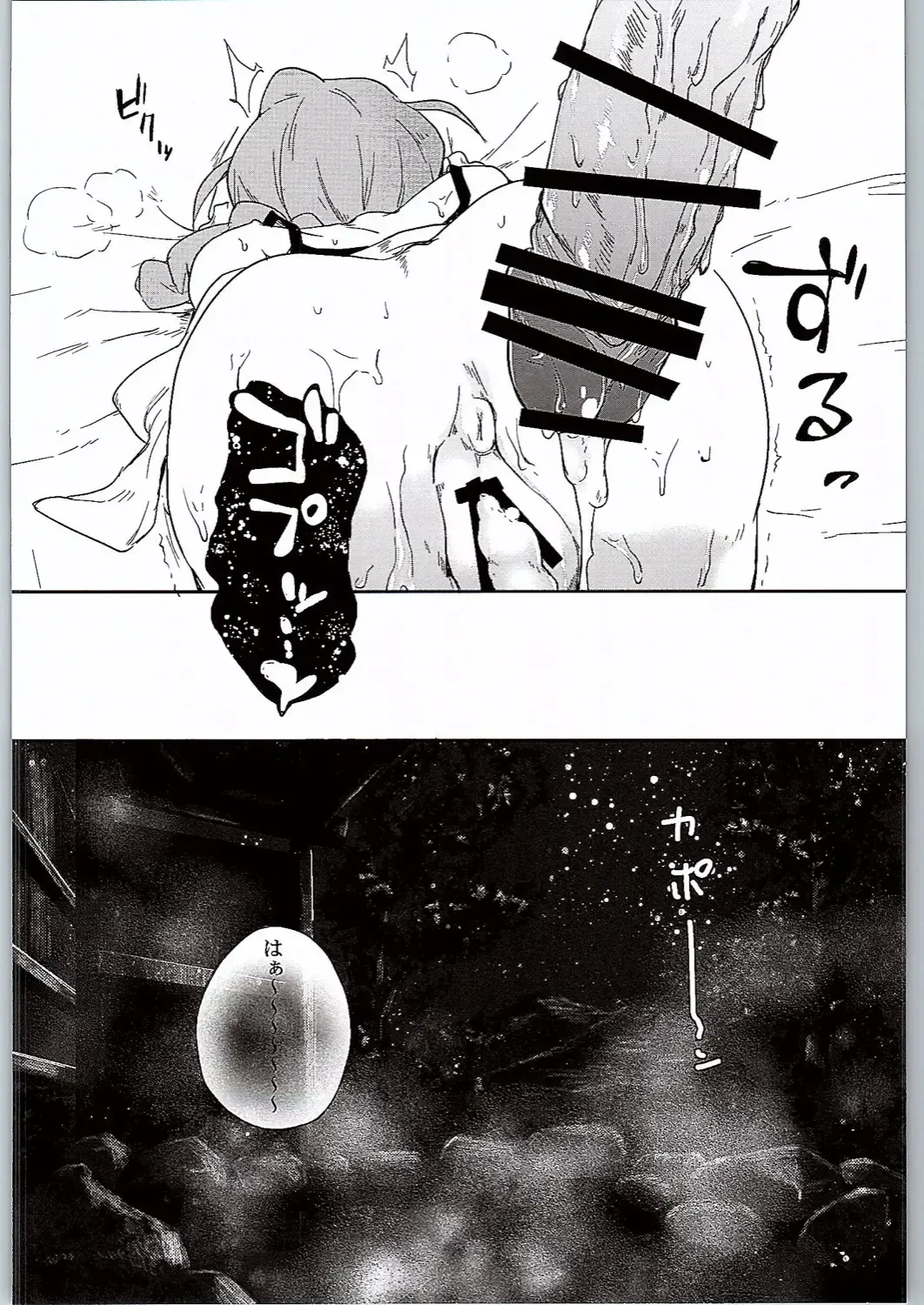 [Kei] Konomi Ecchi Fhentai - Page 15