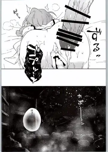 [Kei] Konomi Ecchi Fhentai - Page 15