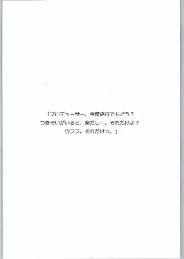 [Kei] Konomi Ecchi Fhentai - Page 3