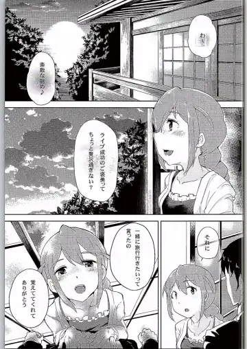 [Kei] Konomi Ecchi Fhentai - Page 4