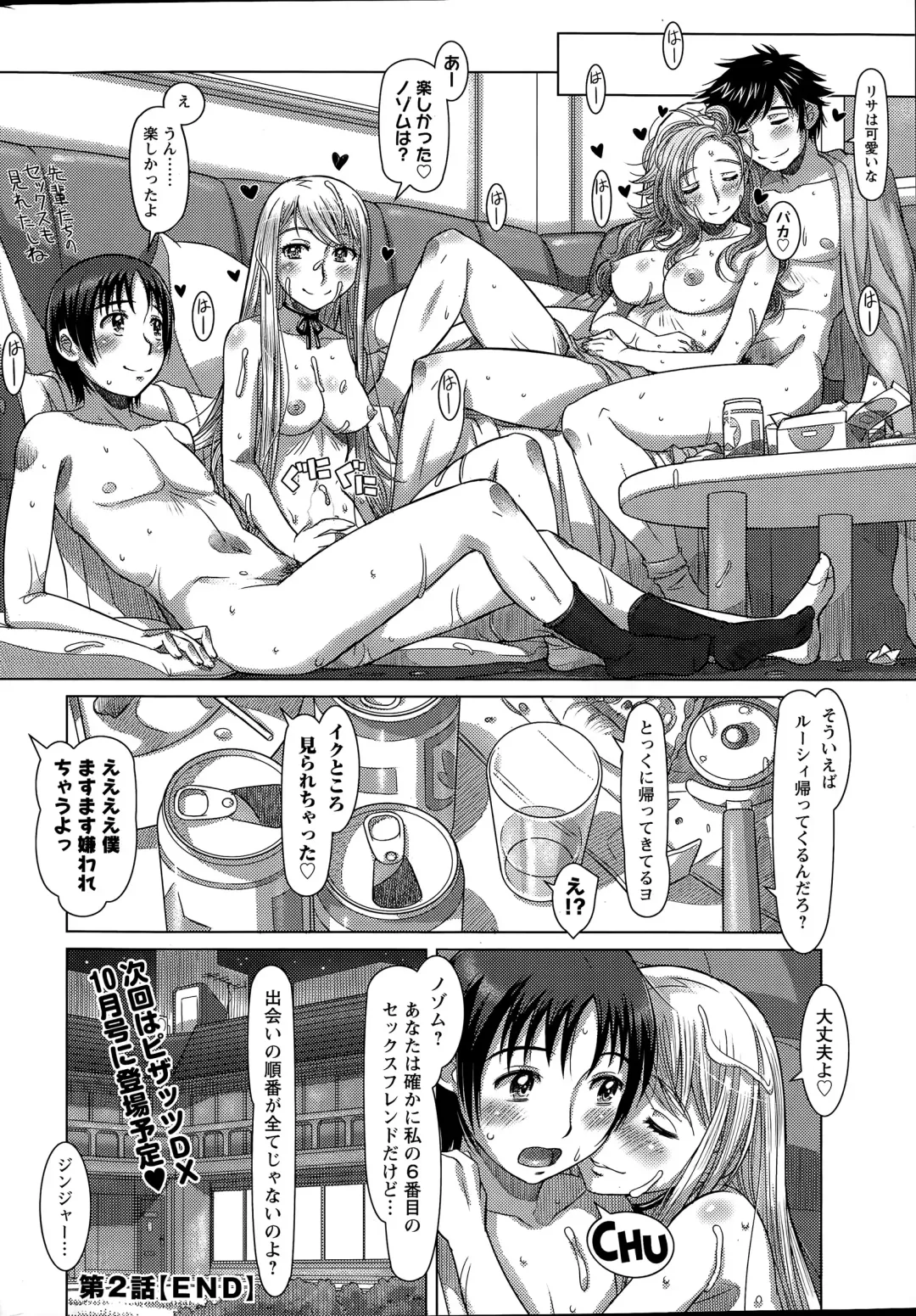 [Sameba Ikuya] Everything Goes Fhentai - Page 40