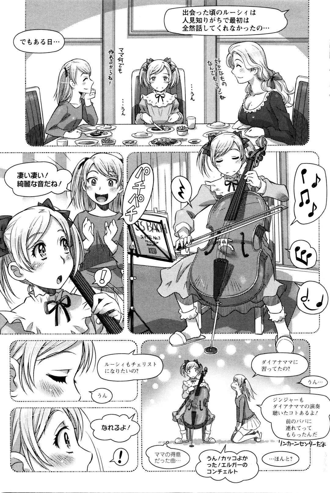 [Sameba Ikuya] Everything Goes Fhentai - Page 63