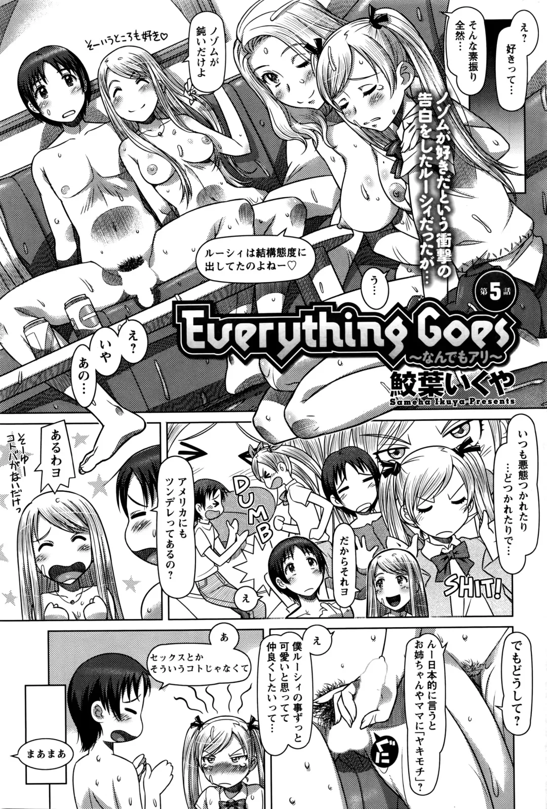 [Sameba Ikuya] Everything Goes Fhentai - Page 77